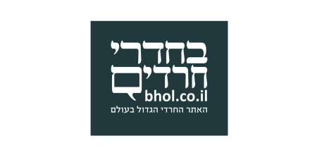 לוגו בחדרי חרדים