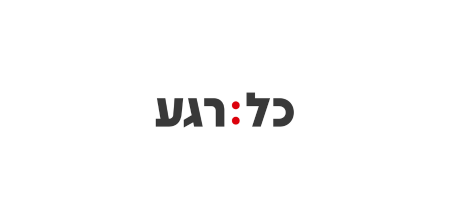 לוגו כל רגע