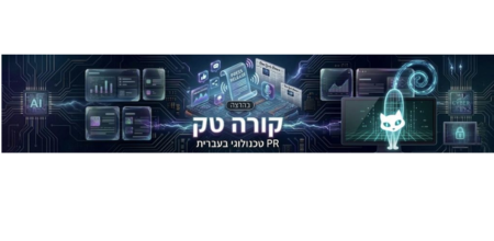 לוגו KoreTech