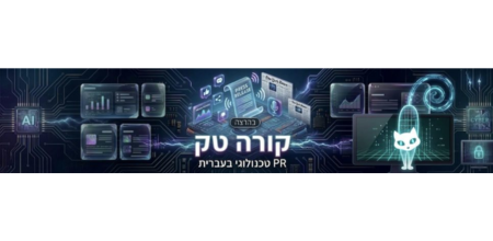 לוגו KoreTech